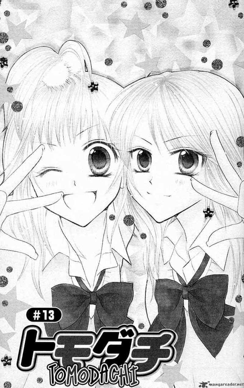 tomodachi_13_2
