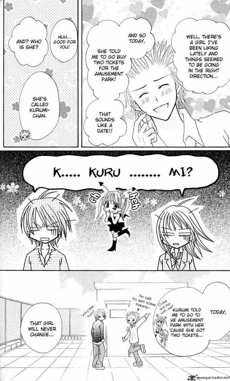 tomodachi_13_24