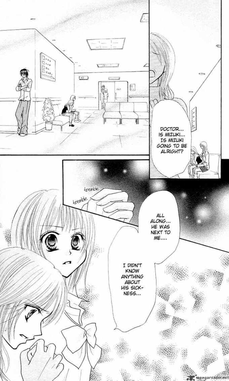 tomodachi_13_4