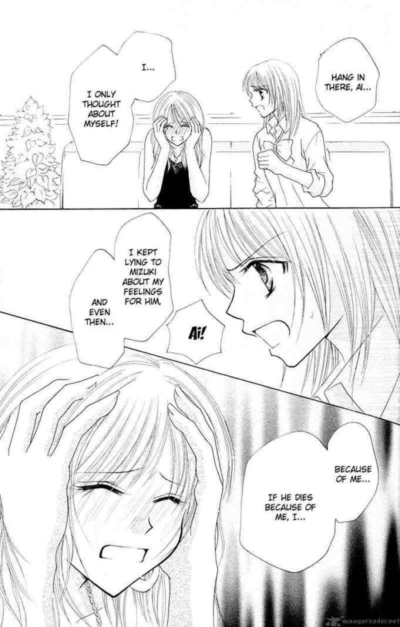 tomodachi_13_5
