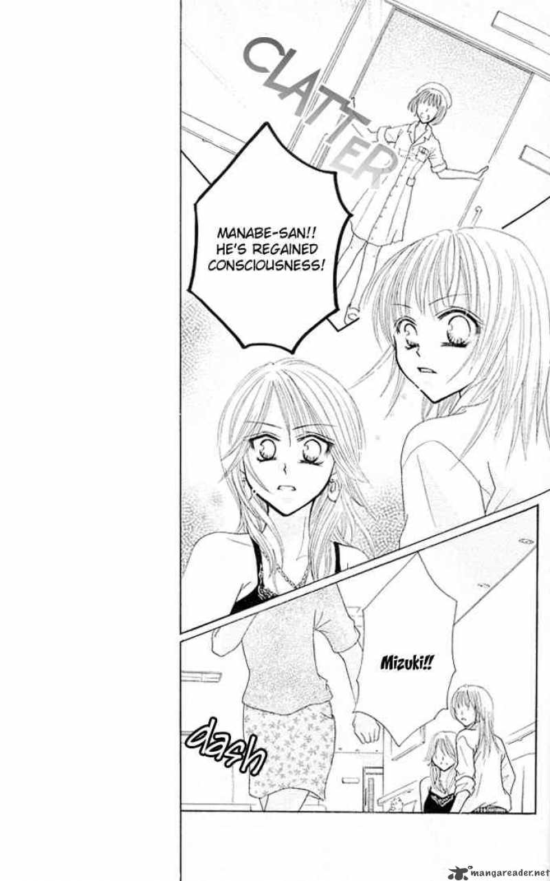 tomodachi_13_9