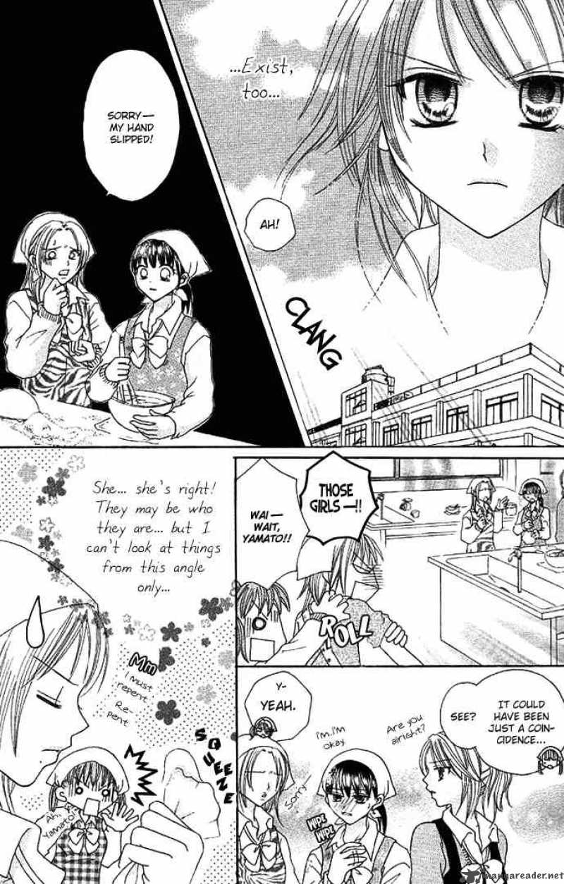 tomodachi_2_16