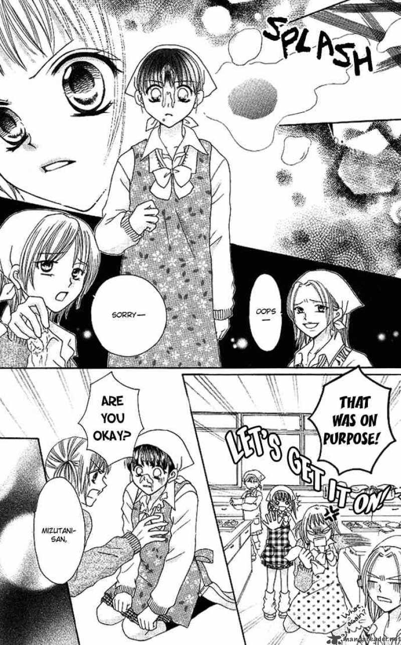 tomodachi_2_17