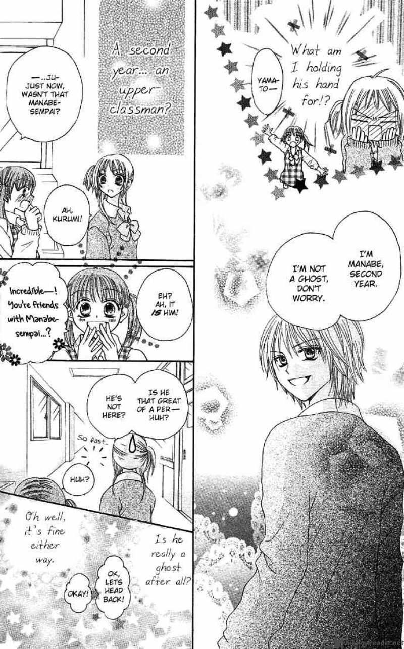 tomodachi_2_23