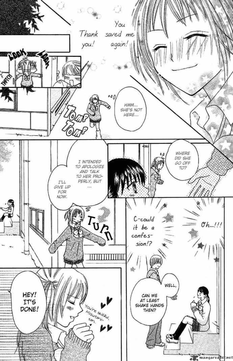tomodachi_2_24