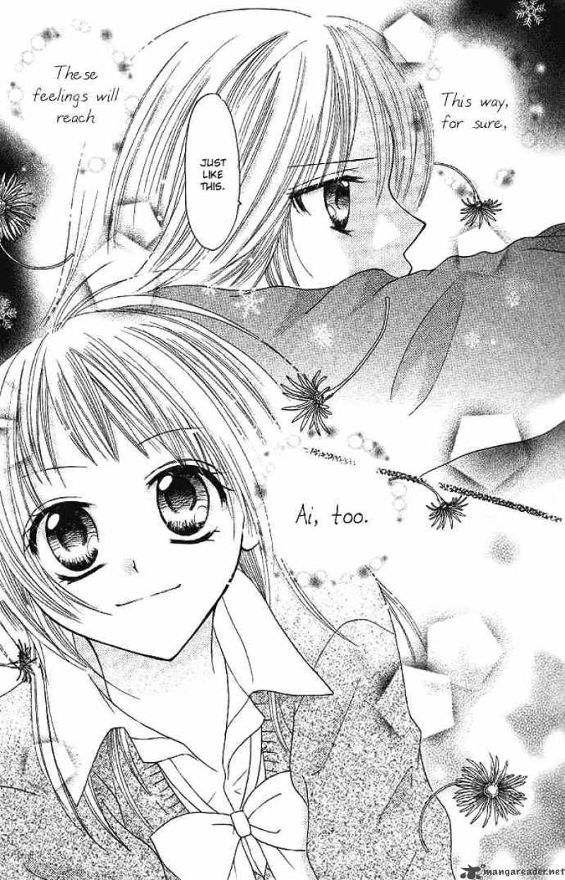tomodachi_2_33