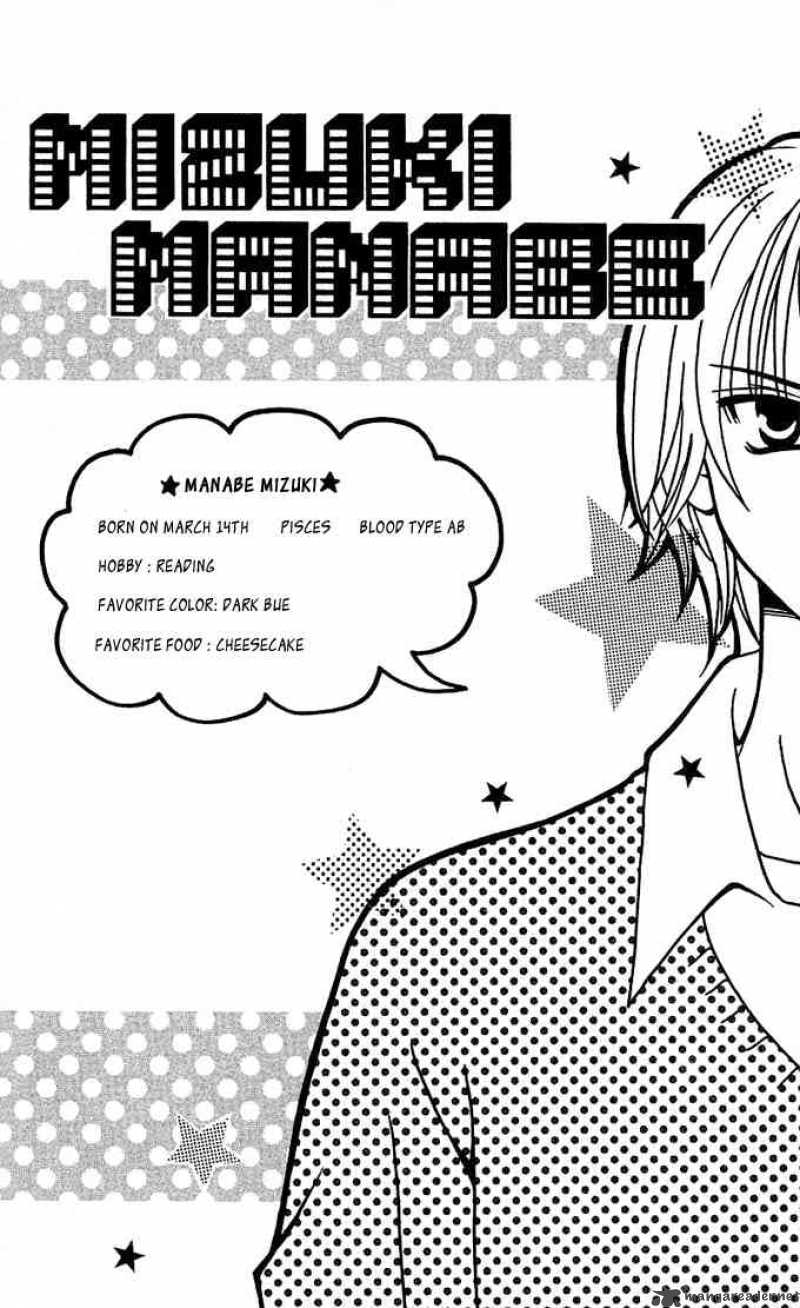 tomodachi_3_1