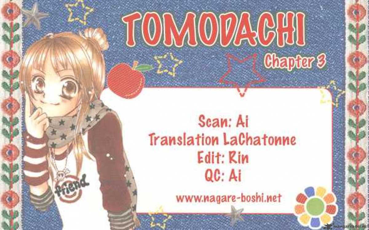 tomodachi_3_31
