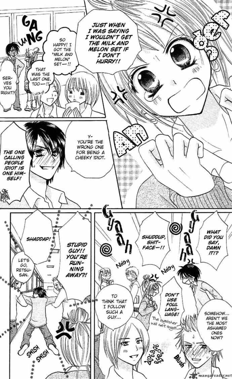 tomodachi_4_11