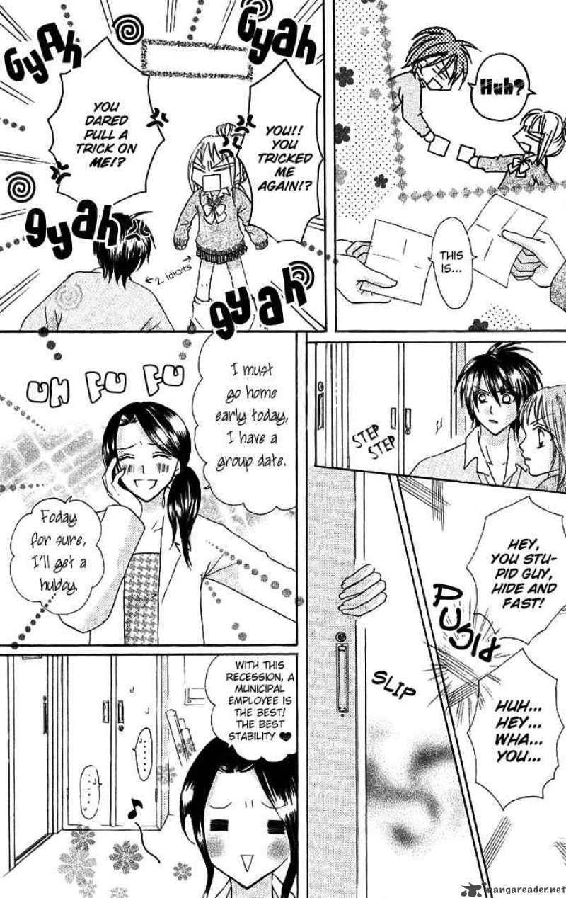 tomodachi_4_16