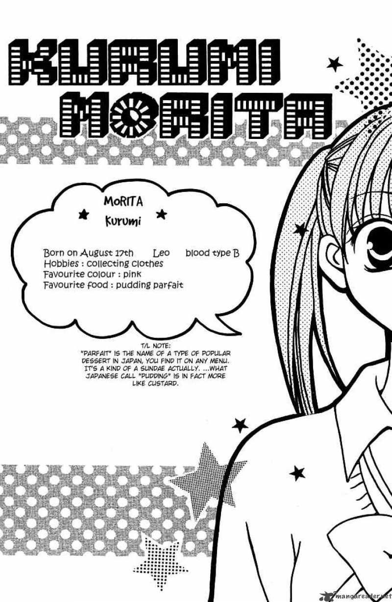 tomodachi_4_3