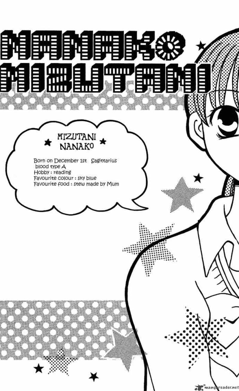 tomodachi_4_4
