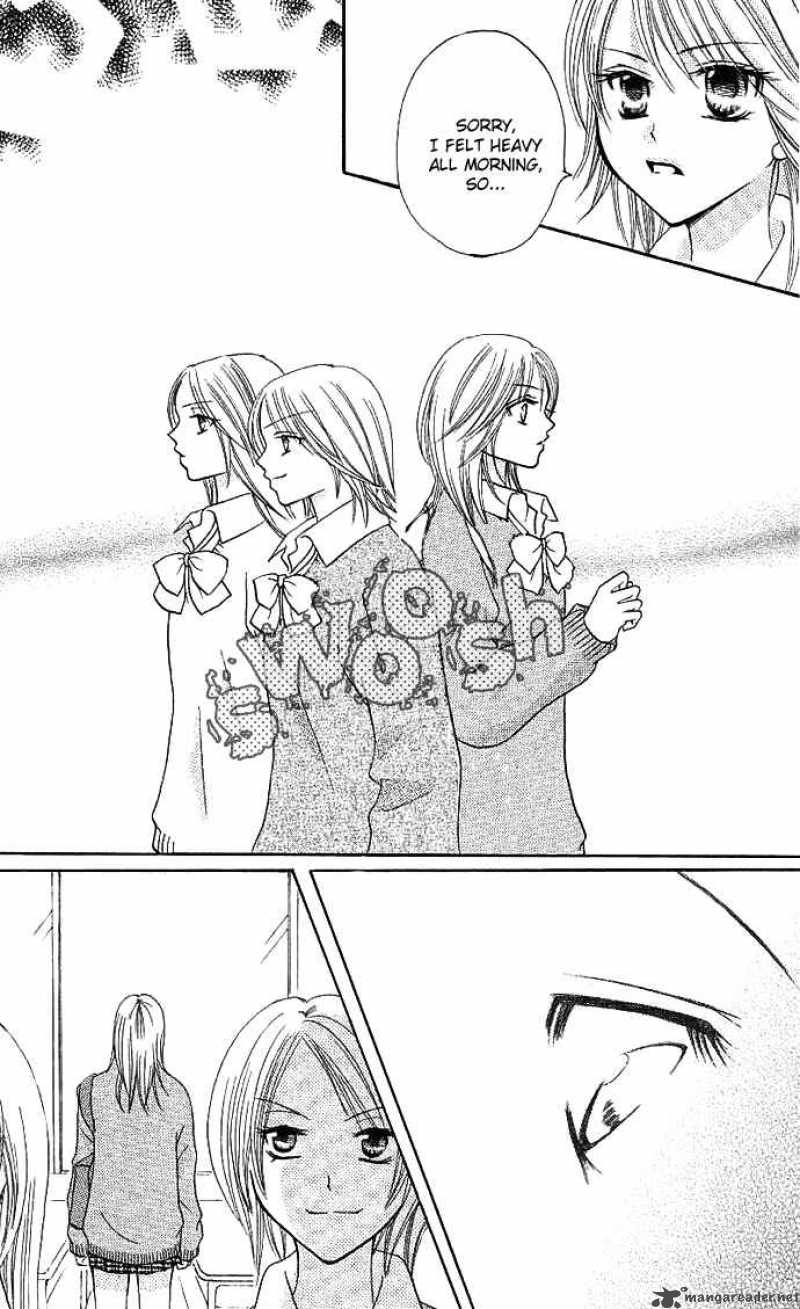 tomodachi_4_7