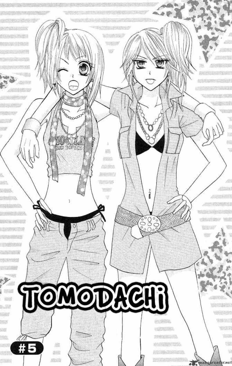 tomodachi_5_1