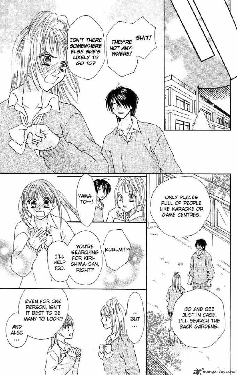 tomodachi_5_21