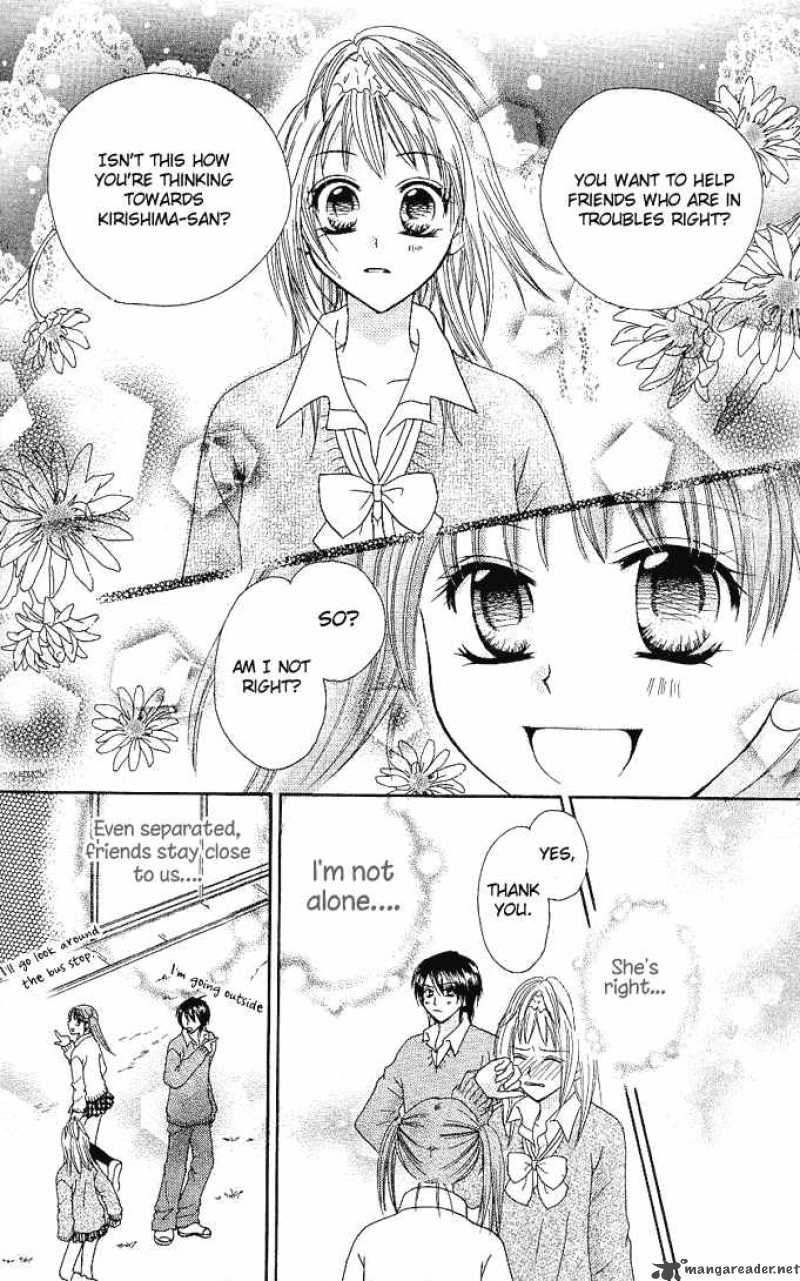 tomodachi_5_22