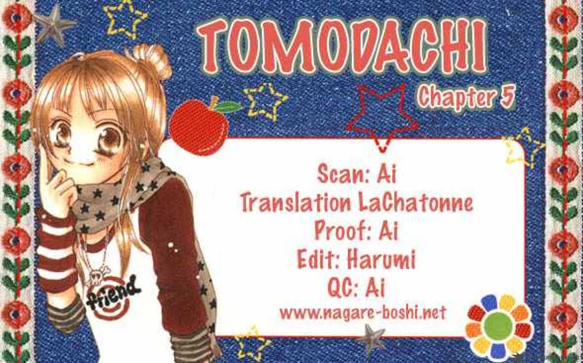 tomodachi_5_32