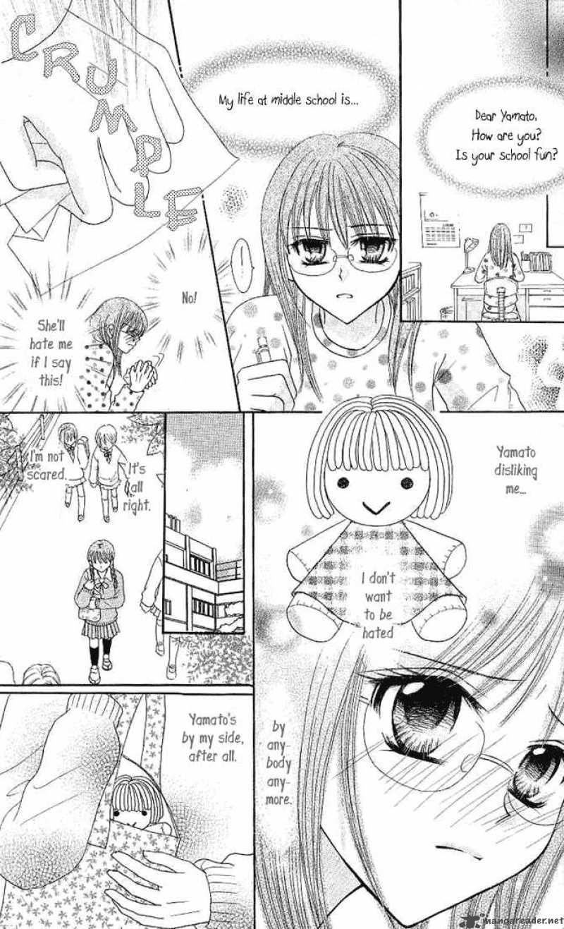 tomodachi_6_17