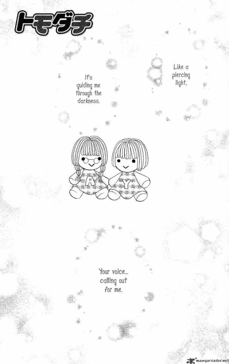 tomodachi_7_1