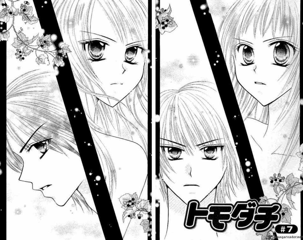 tomodachi_7_2