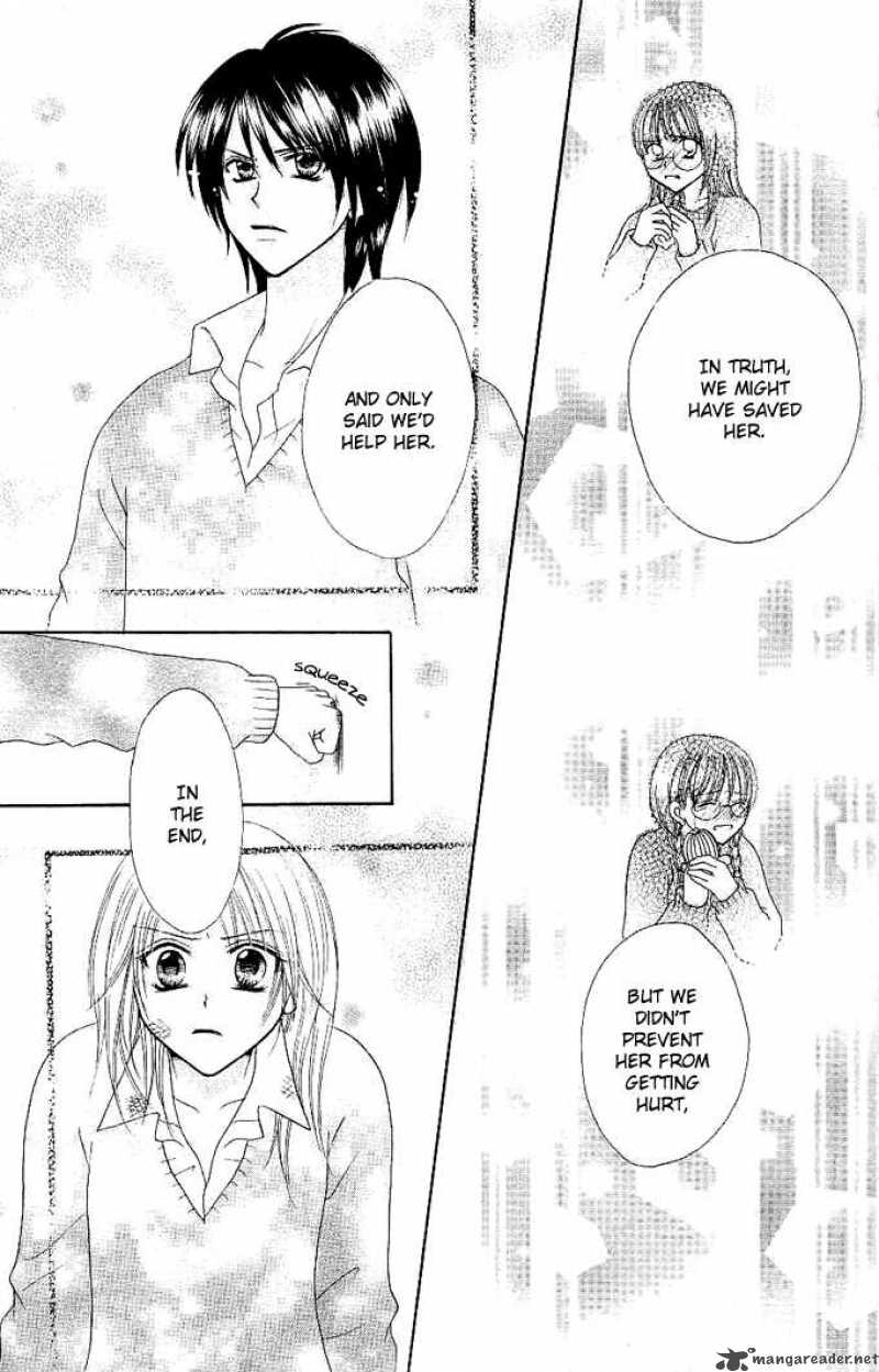 tomodachi_7_20
