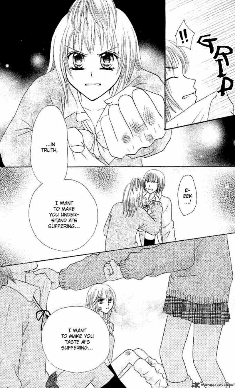 tomodachi_7_23