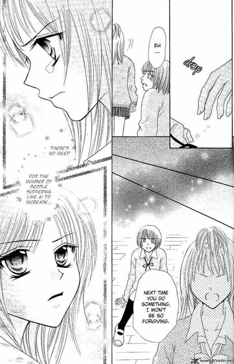 tomodachi_7_24