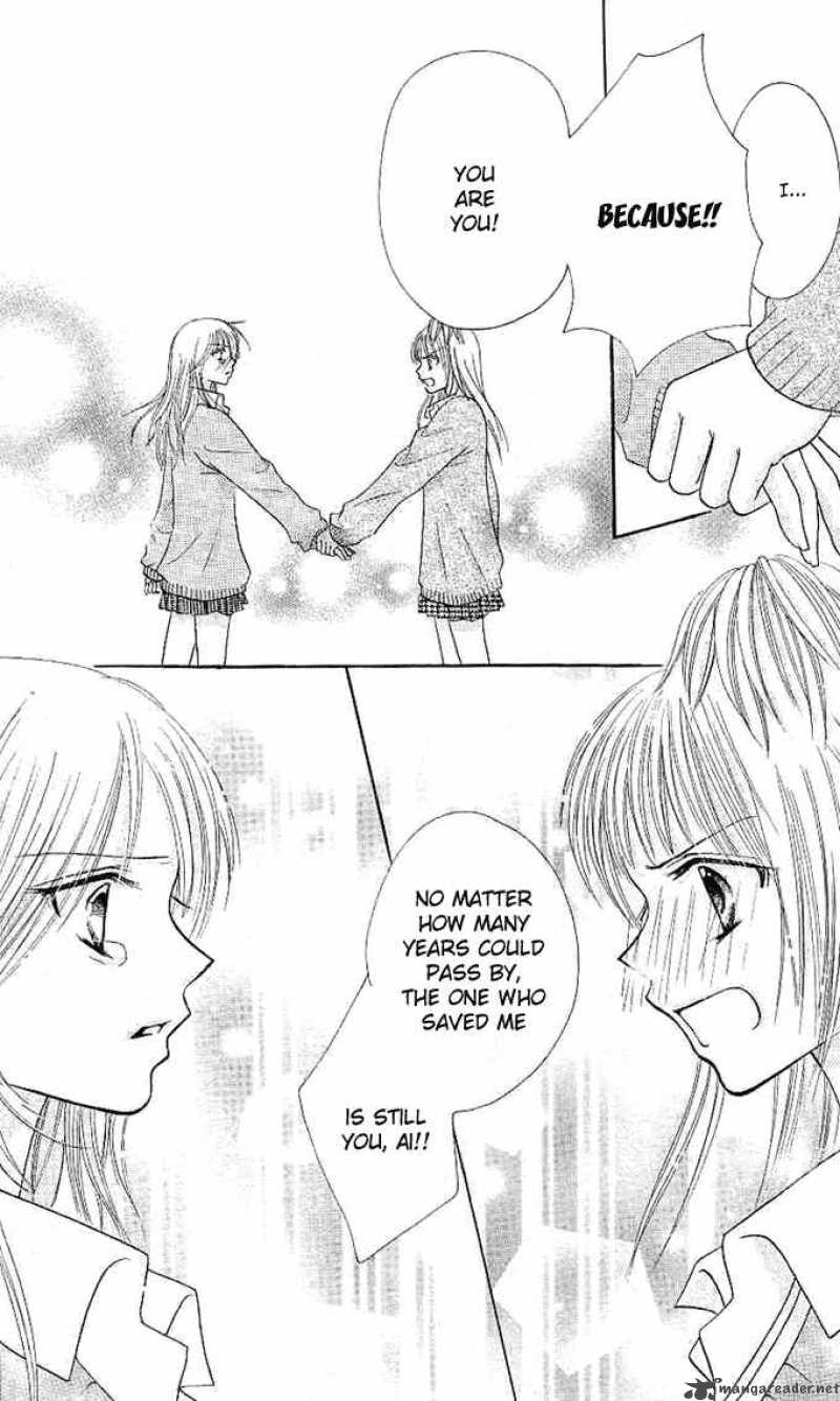 tomodachi_8_12