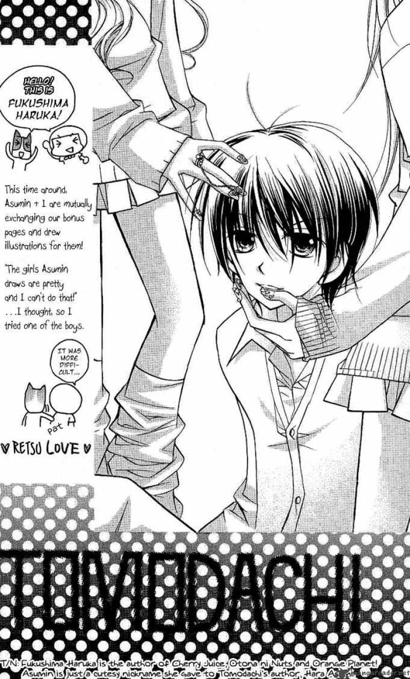 tomodachi_8_2