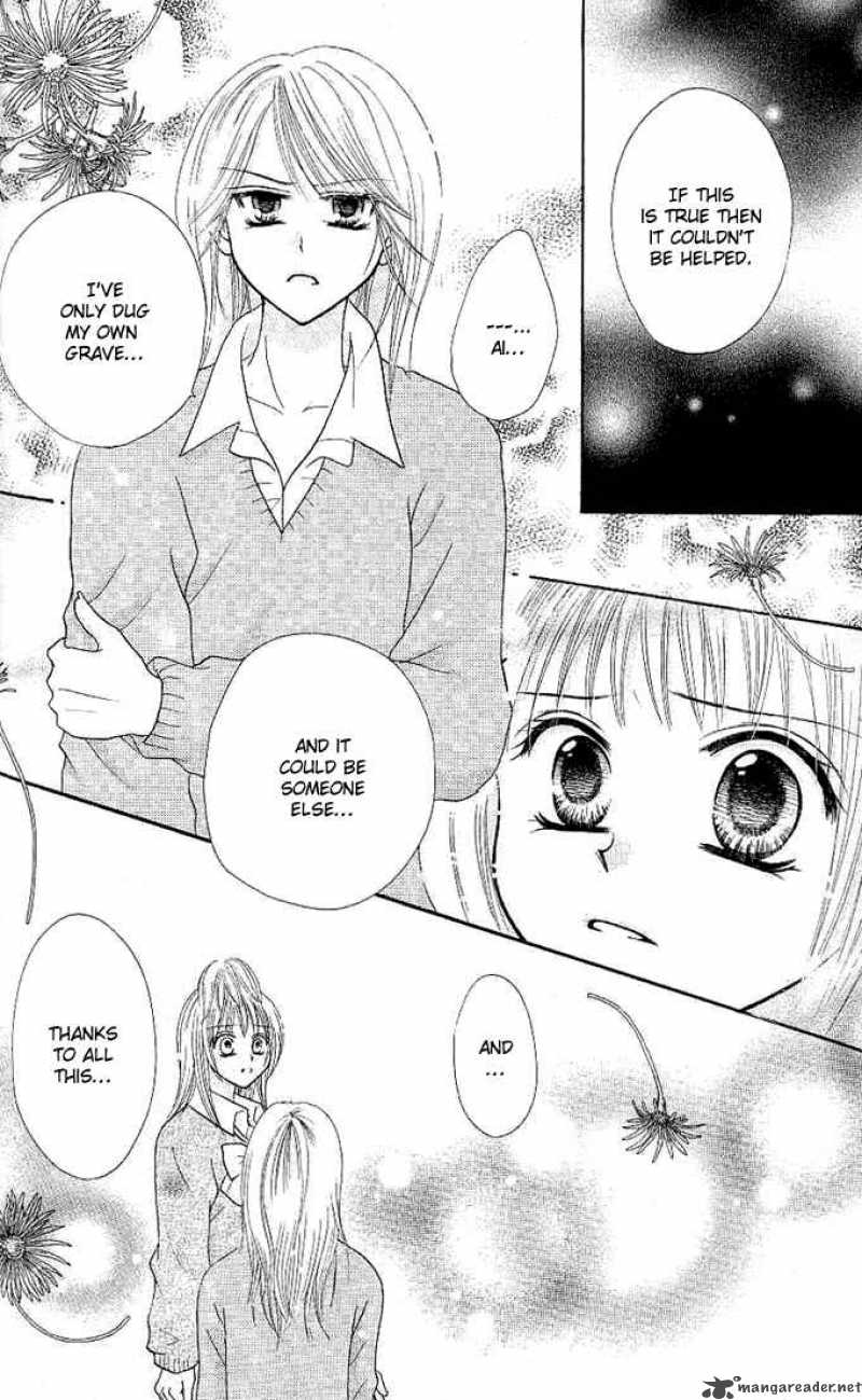 tomodachi_8_25