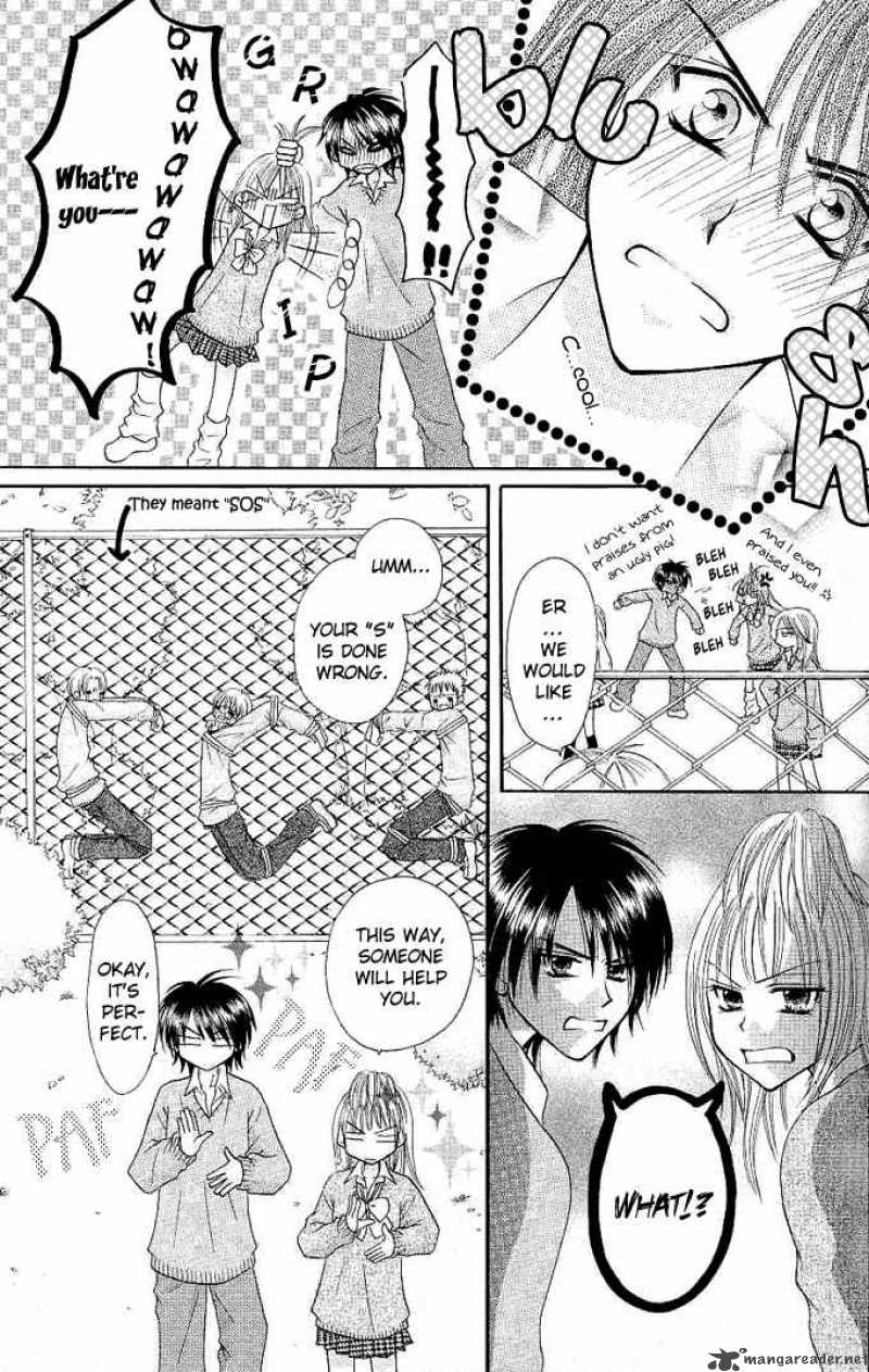 tomodachi_8_28