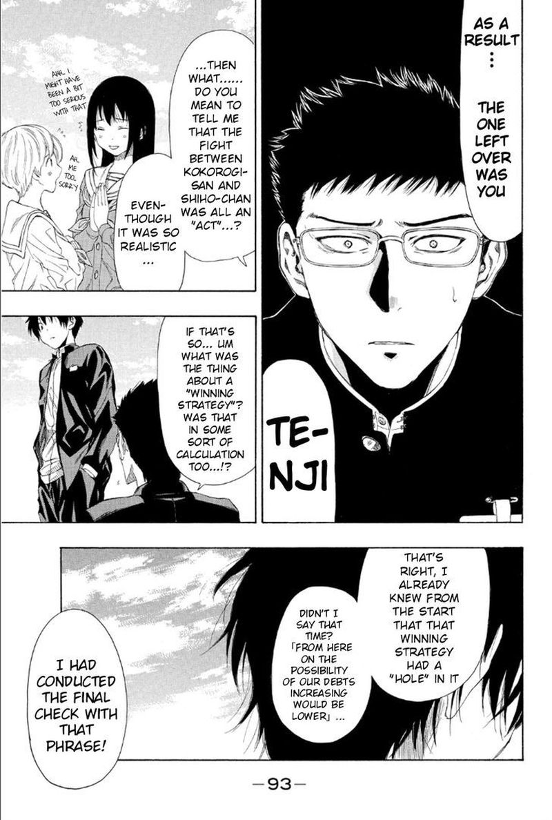 tomodachi_game_10_13
