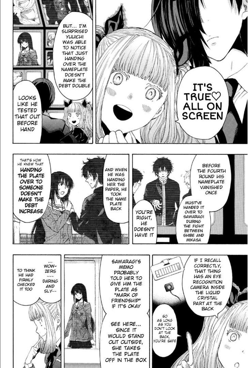 tomodachi_game_10_20