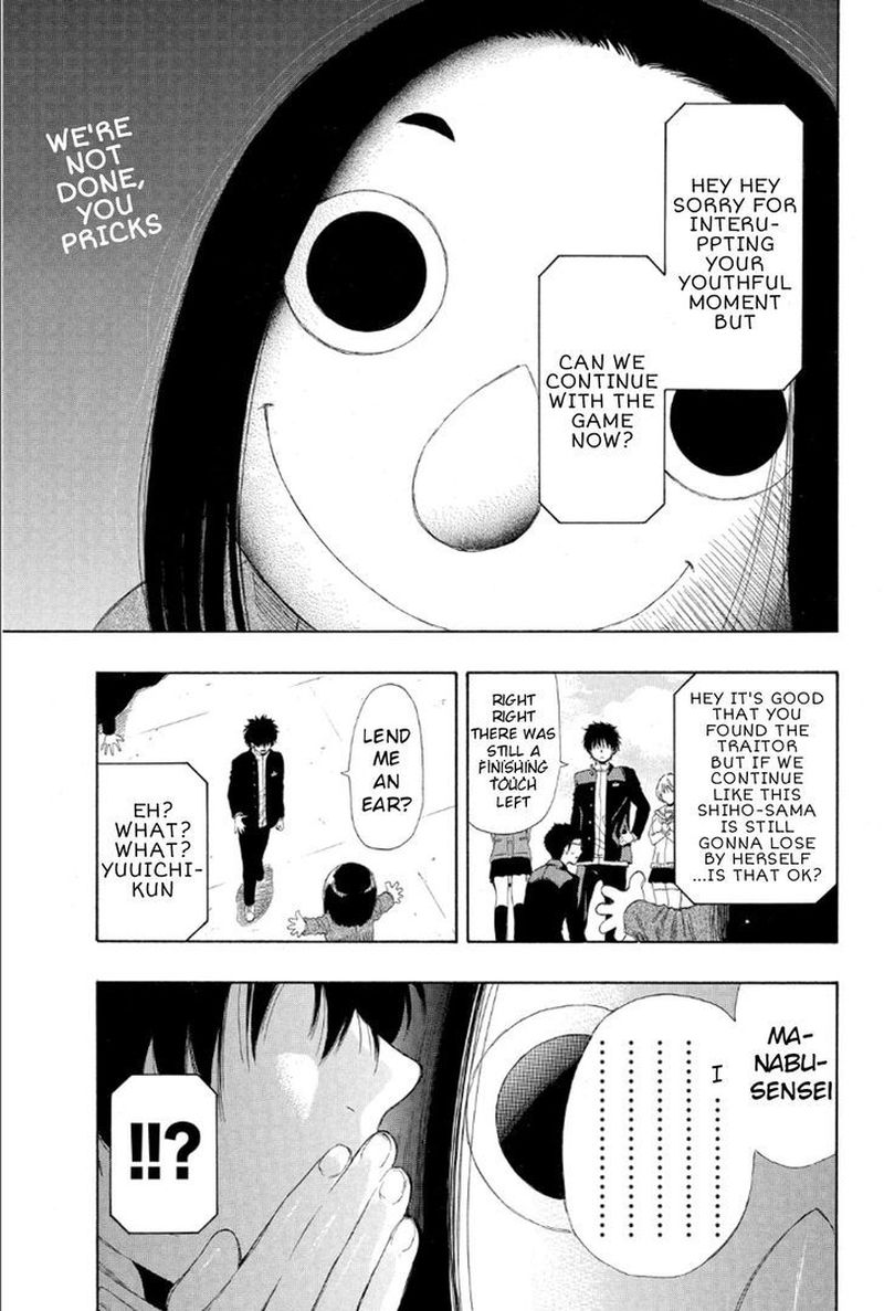 tomodachi_game_10_28