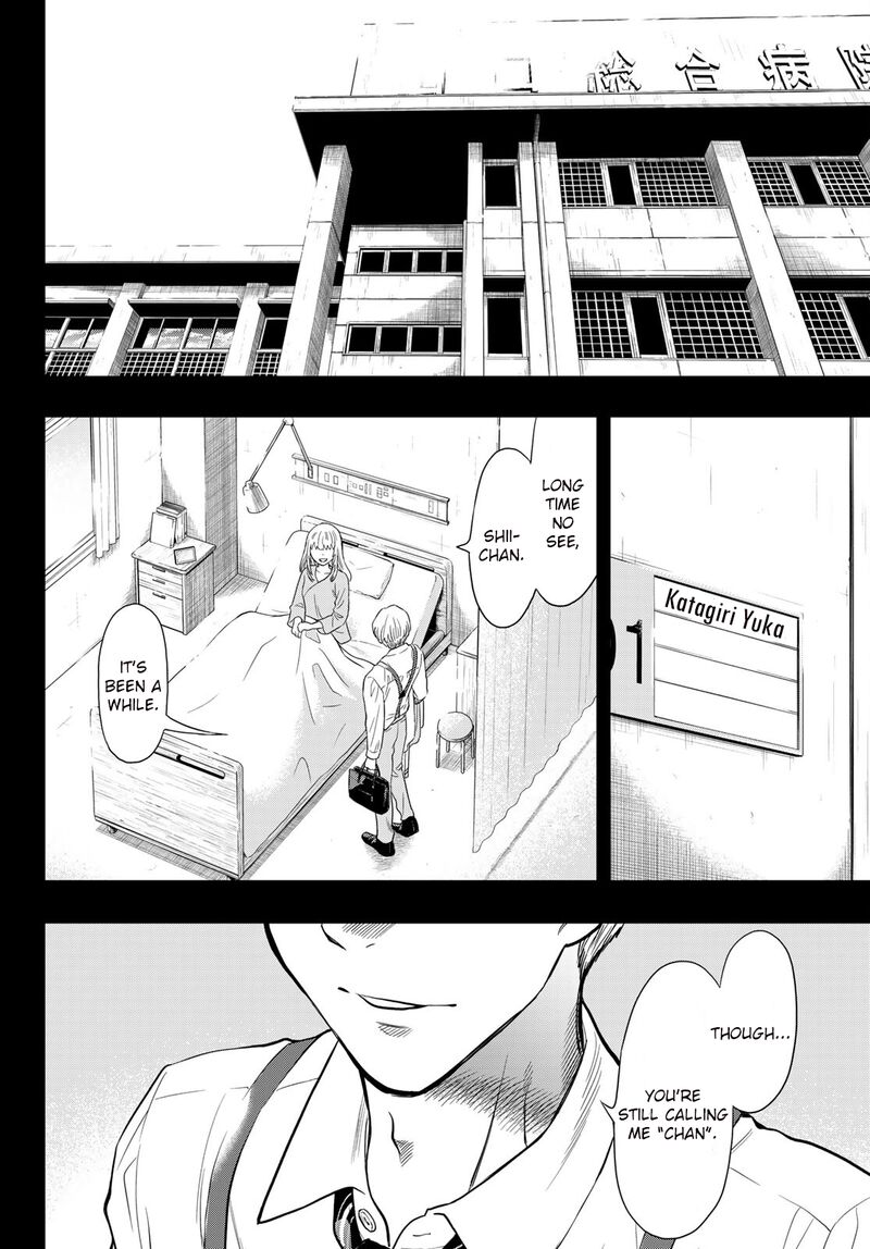 tomodachi_game_100_4