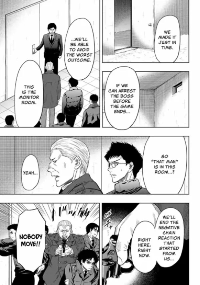 tomodachi_game_120_21