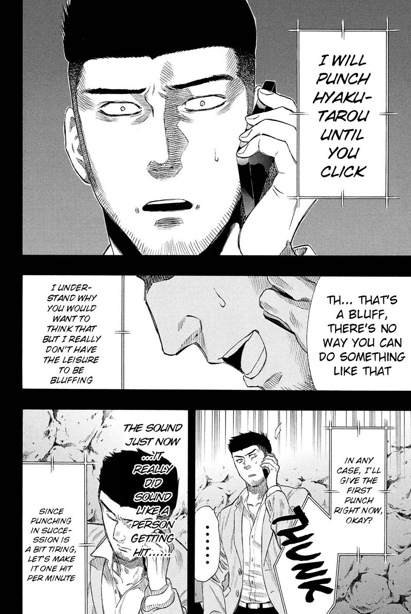 tomodachi_game_20_15