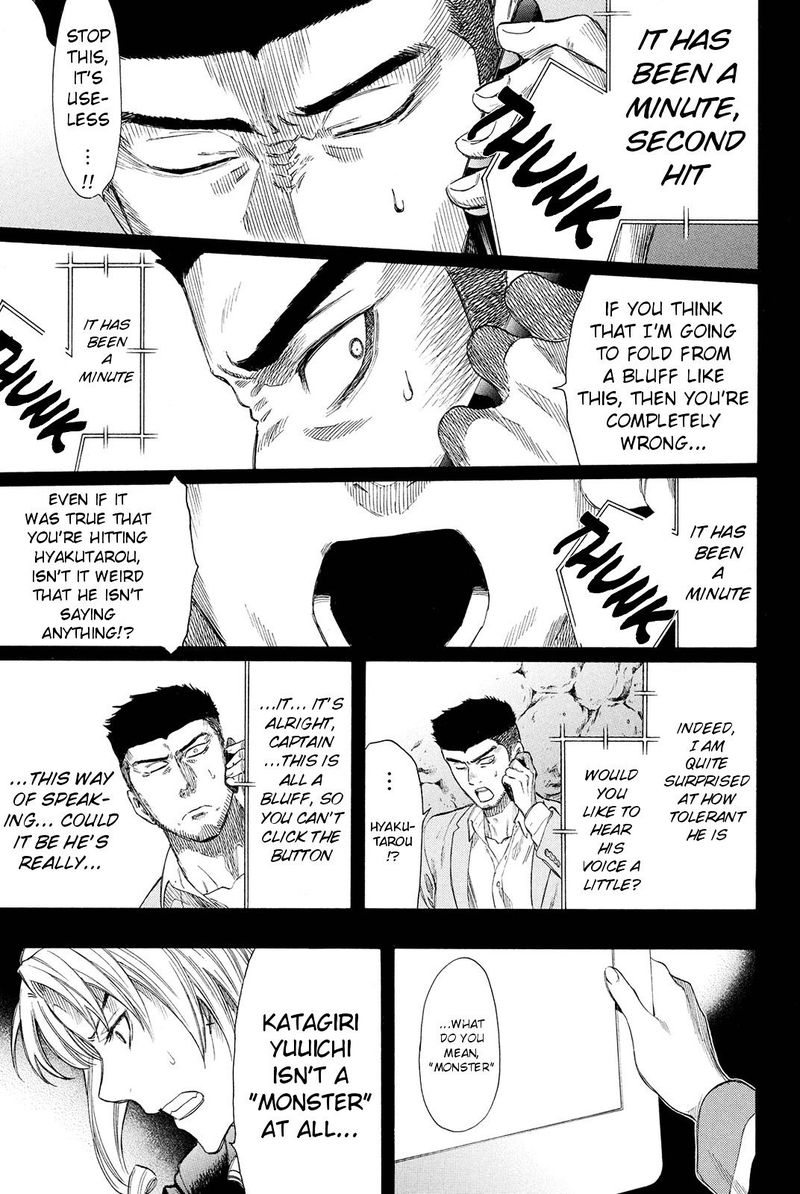 tomodachi_game_20_16