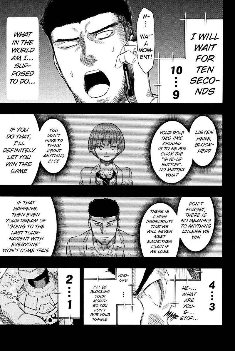 tomodachi_game_20_20