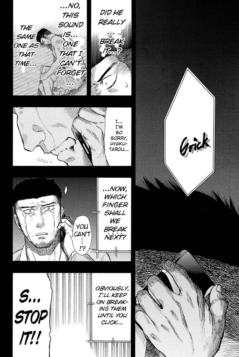 tomodachi_game_20_21