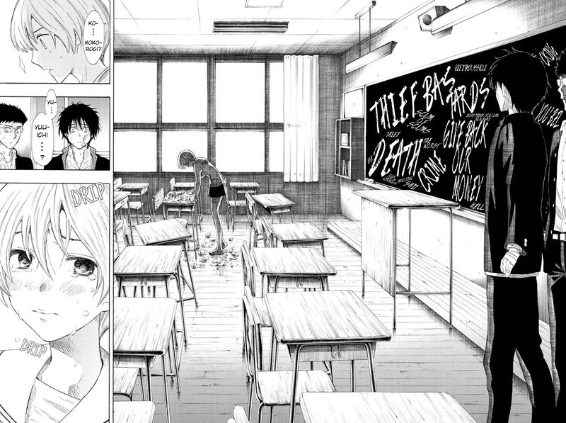 tomodachi_game_20_41