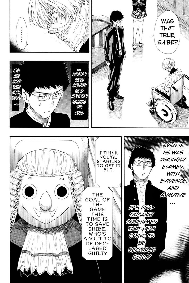 tomodachi_game_26_21