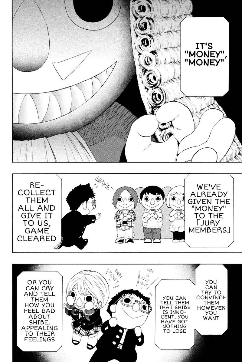 tomodachi_game_26_23