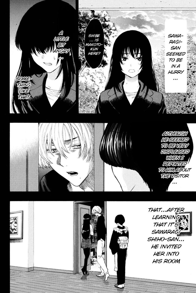 tomodachi_game_27_8