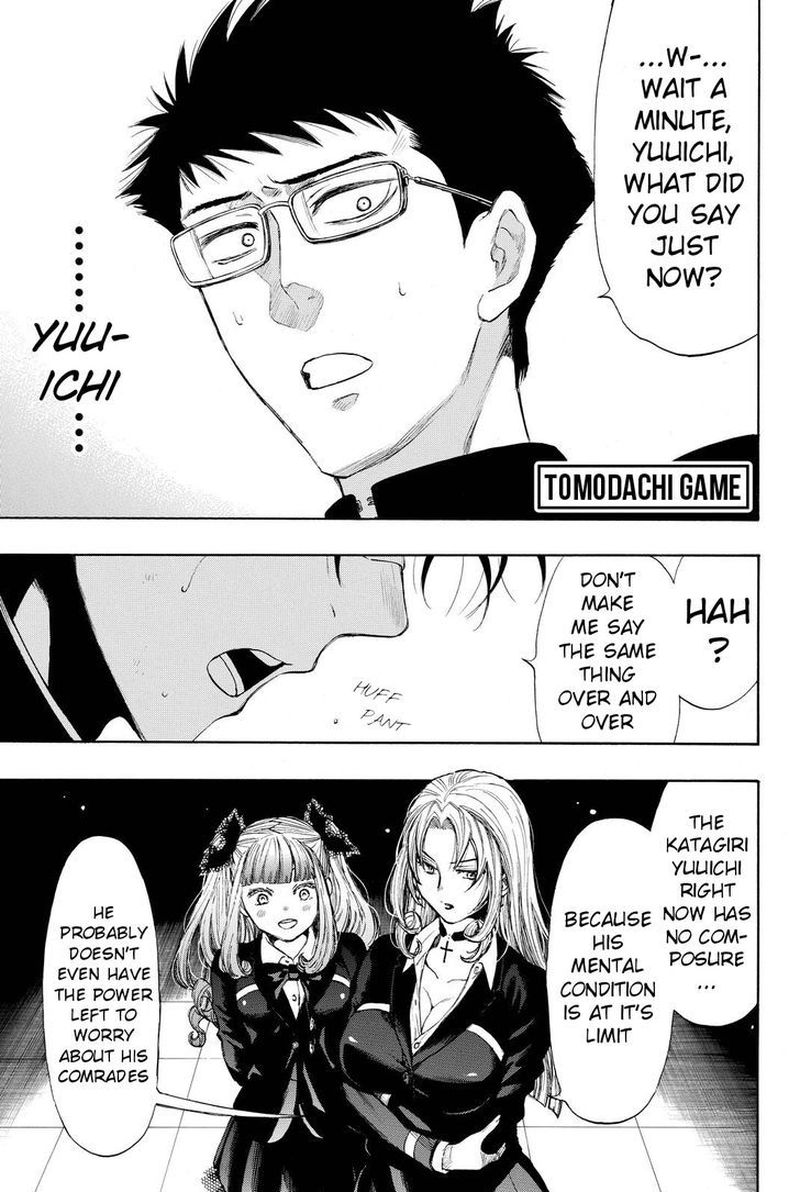 tomodachi_game_31_1