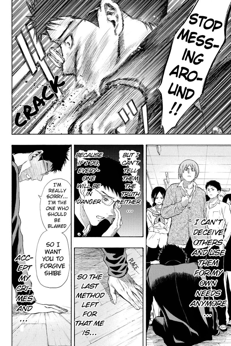 tomodachi_game_32_23