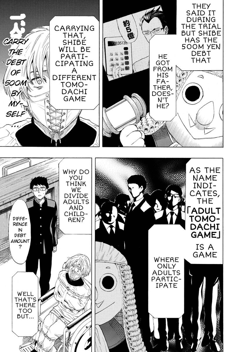 tomodachi_game_33_16