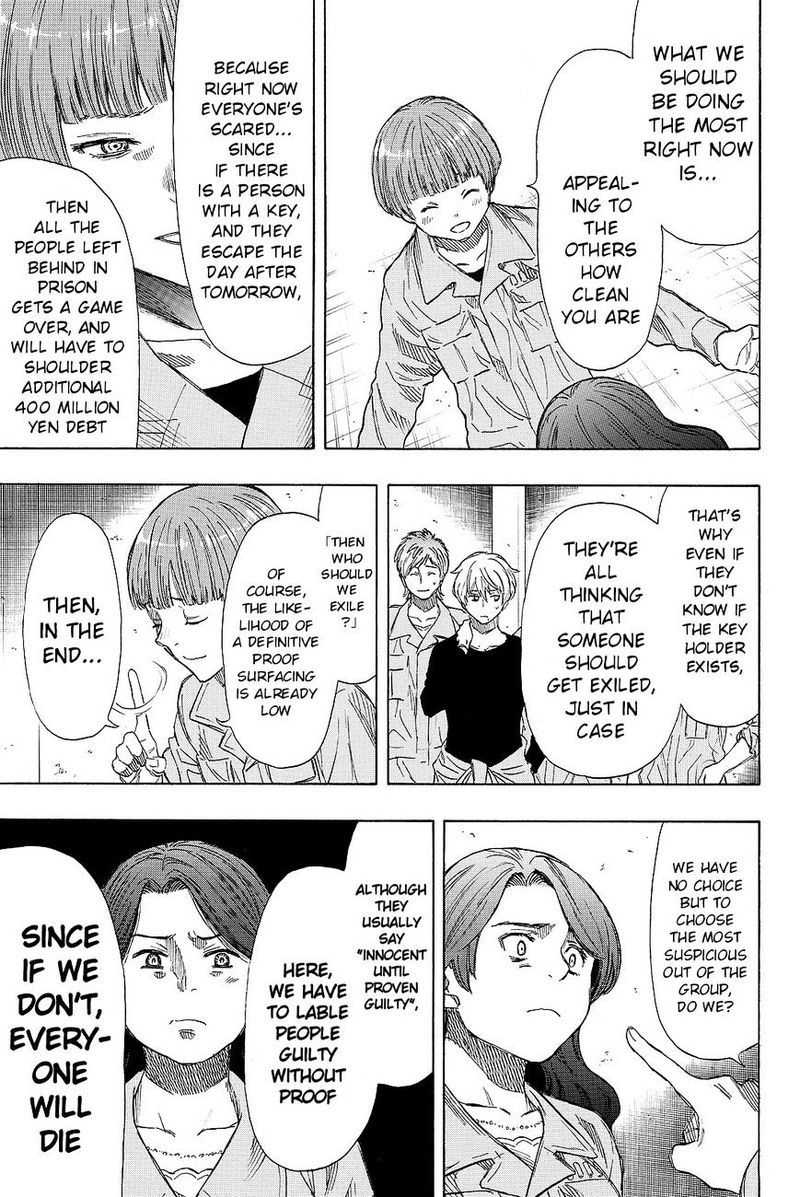 tomodachi_game_40_15