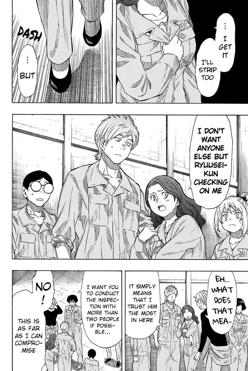 tomodachi_game_40_16
