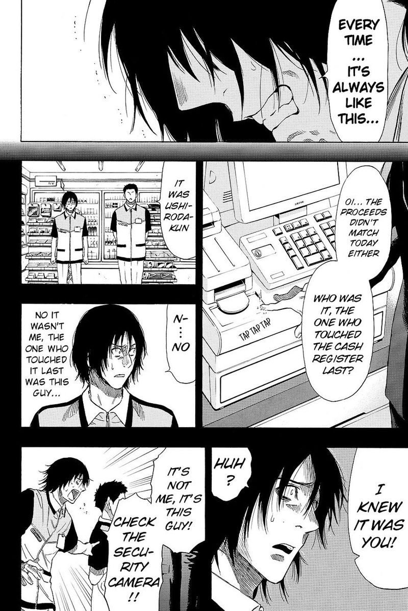 tomodachi_game_40_30